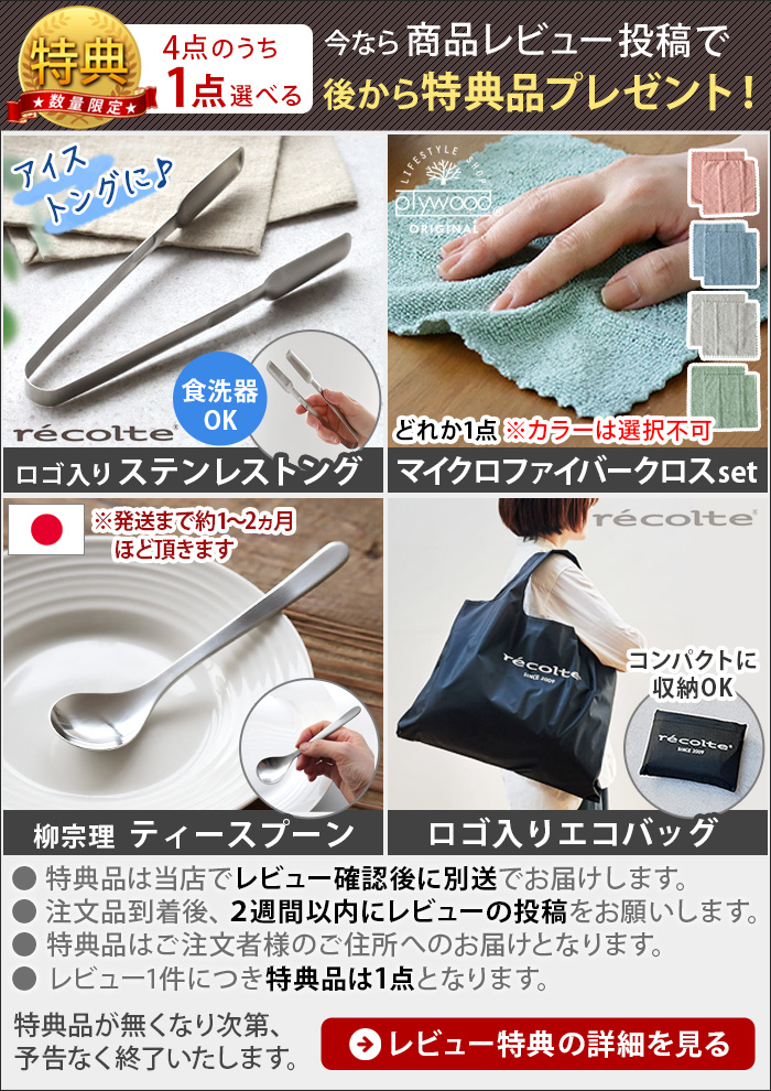 【選べる特典付】かき氷器 電動 ふわふわ かき...の詳細画像2