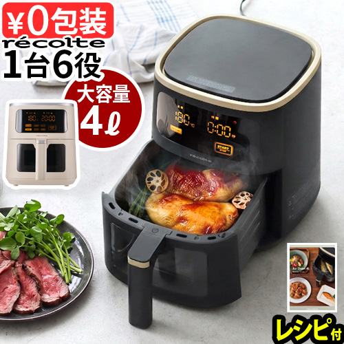 家庭用ノンフライヤー」の人気商品一覧・価格比較 - 価格.com