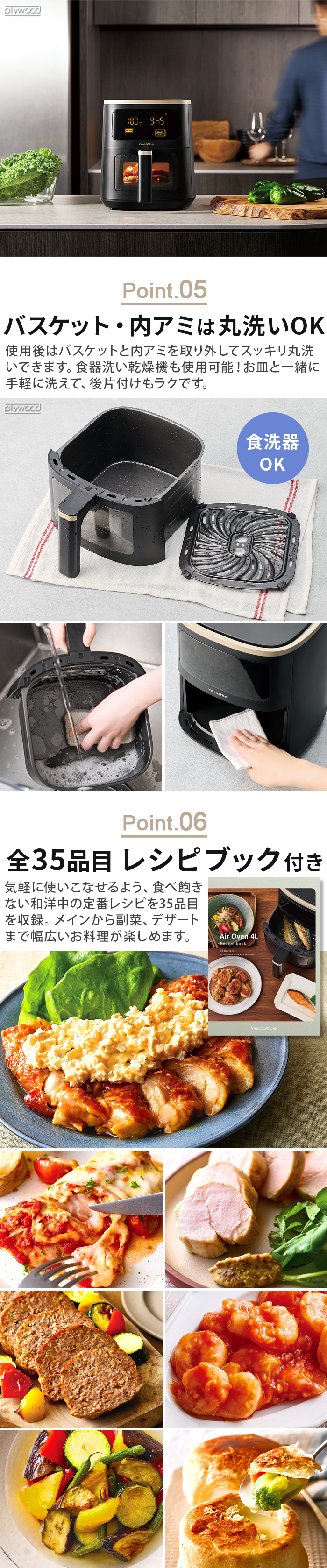 recolte エアーオーブン 4L Air Oven RAO-4 | デザイン家電,キッチン