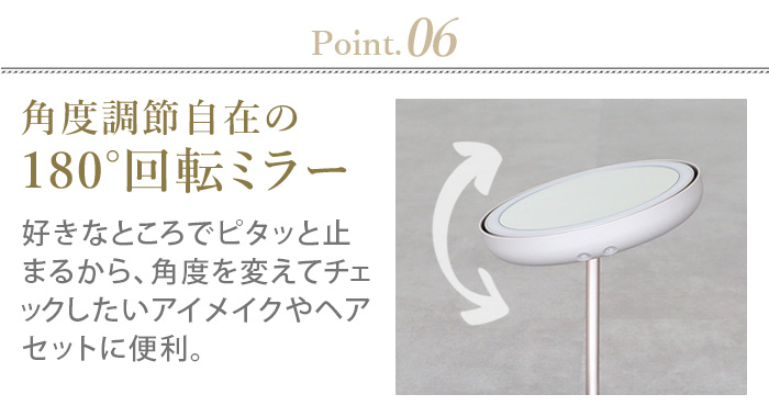 【特典付】フェスティノ 充電式LEDファンミラー FESTINO Charging LED Fan Mirror SMHB-032 鏡 卓上 大きい ライト 送風機能付き 充電式の画像