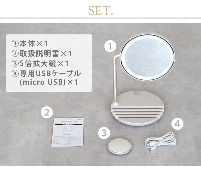 ひめ☆プロフ必読☆ 新品 フェスティノCharging LED ミラー 充電式LEDファンミラー | FESTINO フェスティノ 公式ブランドサイト
