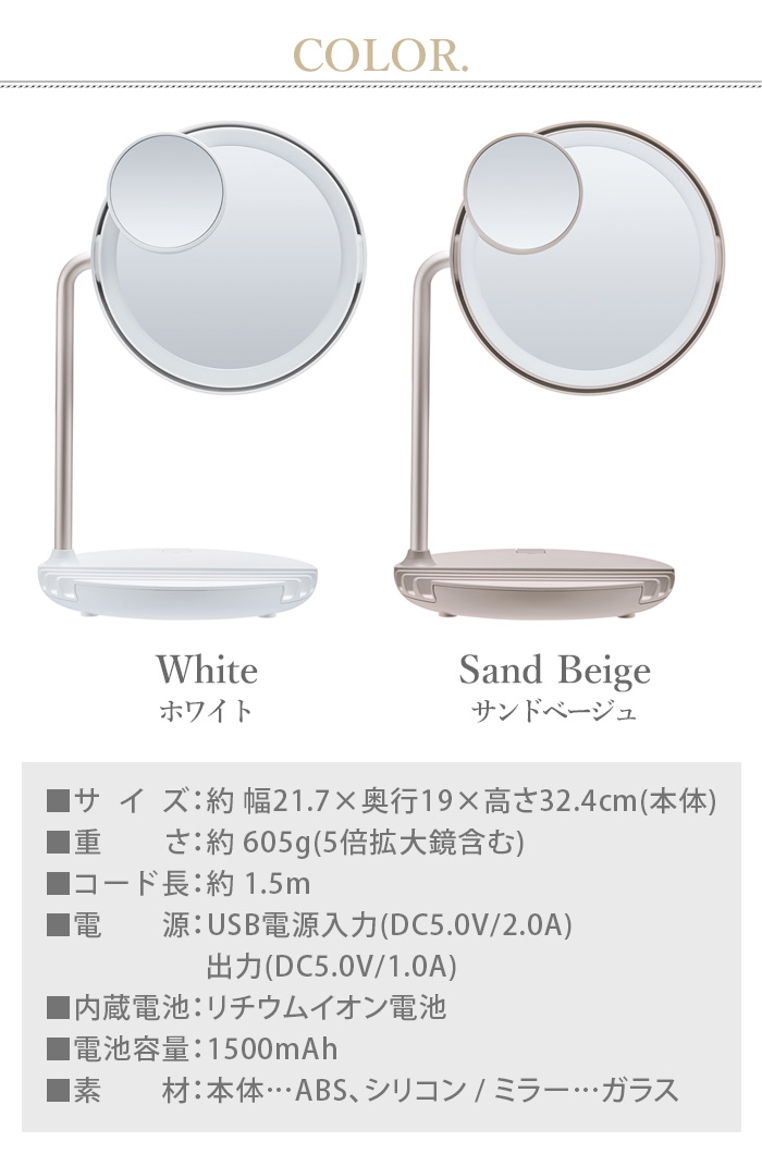 ひめ☆プロフ必読☆ 新品 フェスティノCharging LED ミラー 充電式LEDファンミラー | FESTINO フェスティノ 公式ブランドサイト