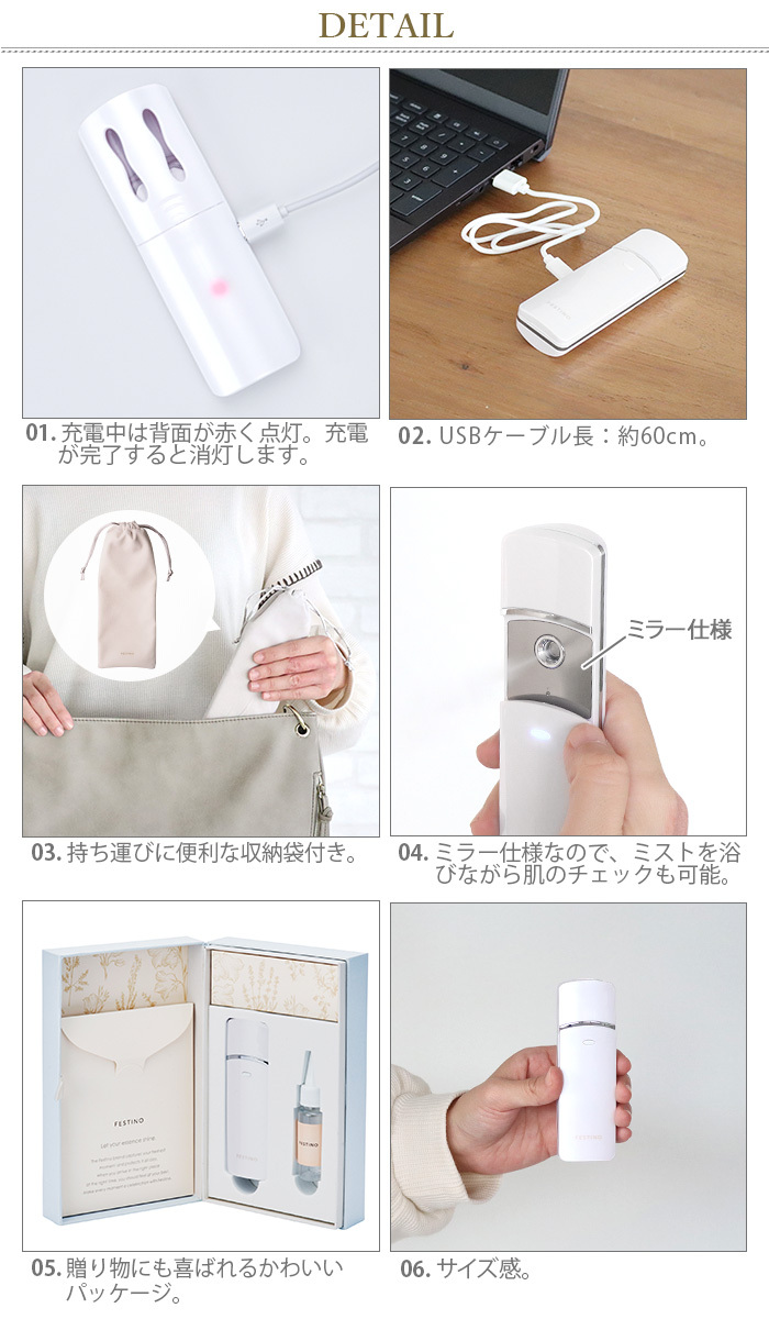 フェスティノ 充電式フェイシャル ハンディミスト FESTINO Charging