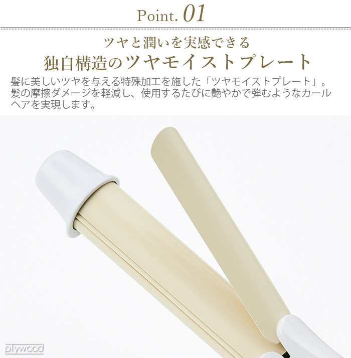 カールアイロン 26mm 32mm 軽量 フェスティノ カールヘアアイロン