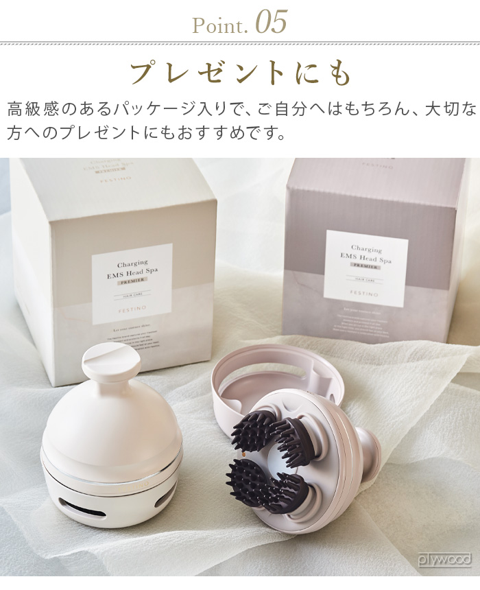 FESTINO スカルプ・フェイスケア マッサージ機 FESTINO 【選べる特典付】ヘッドマッサージ 電動 ems 顔 リフト