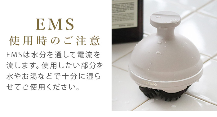 FESTINO（フェスティノ） 【選べる特典付】ヘッドマッサージ 電動 ems