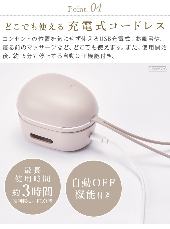 【美品】FESTINO ヘッドマッサージ　フェスティノ　ヘッドスパ 楽天市場】フェスティノ 【選べる豪華特典】 ヘッドスパ