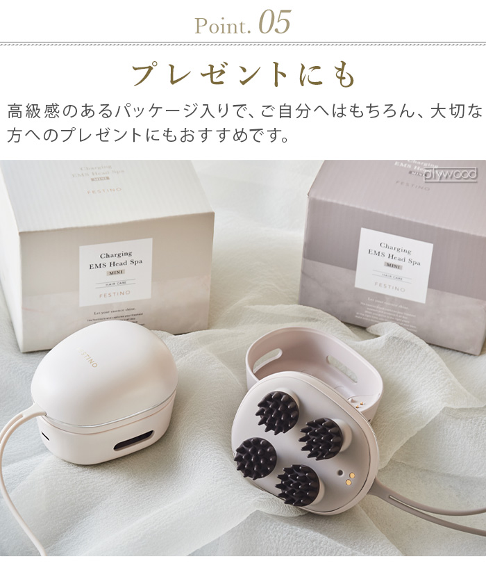 【美品】FESTINO ヘッドマッサージ　フェスティノ　ヘッドスパ FESTINO 【選べる特典付】ヘッドマッサージ 電動 ems 顔 リフト