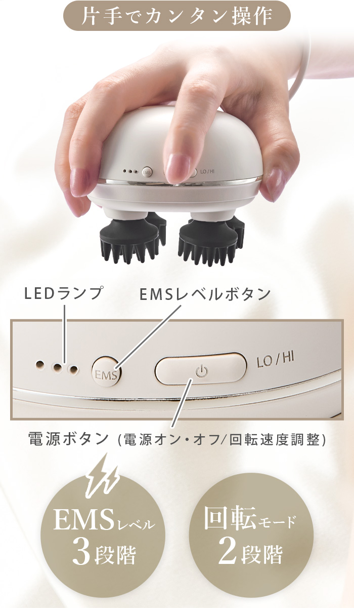 FESTINO フェスティノ ヘッドスパ マッサージ 頭皮ケア スカルプ