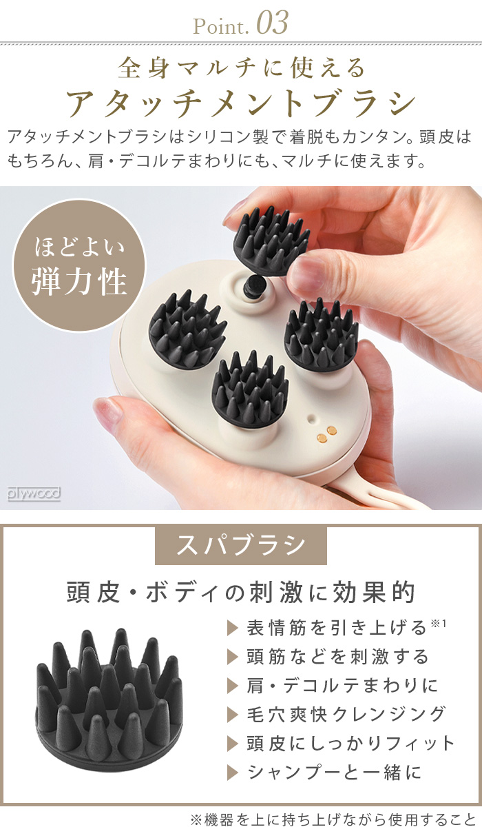 【美品】FESTINO ヘッドマッサージ　フェスティノ　ヘッドスパ FESTINO 【選べる特典付】ヘッドマッサージ 電動 ems 顔 リフト
