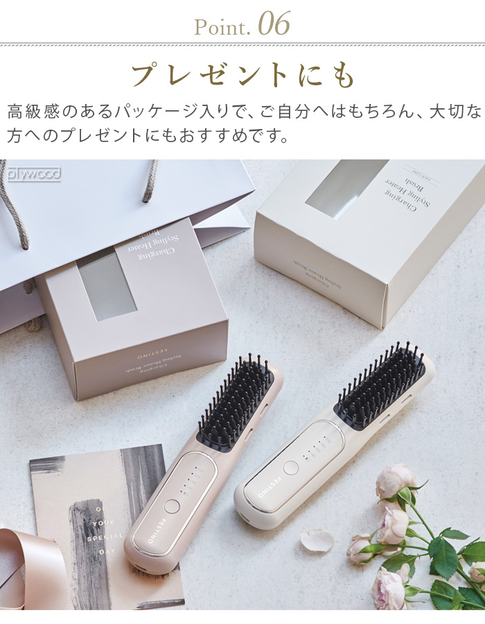 ☆コードレスヒートブラシ 軽量 マイナスイオン 2wayスタイリング 楽天市場】ヒートブラシ コードレス ブラシアイロン ミニ ヘア