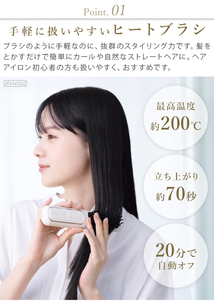 FESTINO（フェスティノ） 【選べる特典付】 正規店 ヒートブラシ