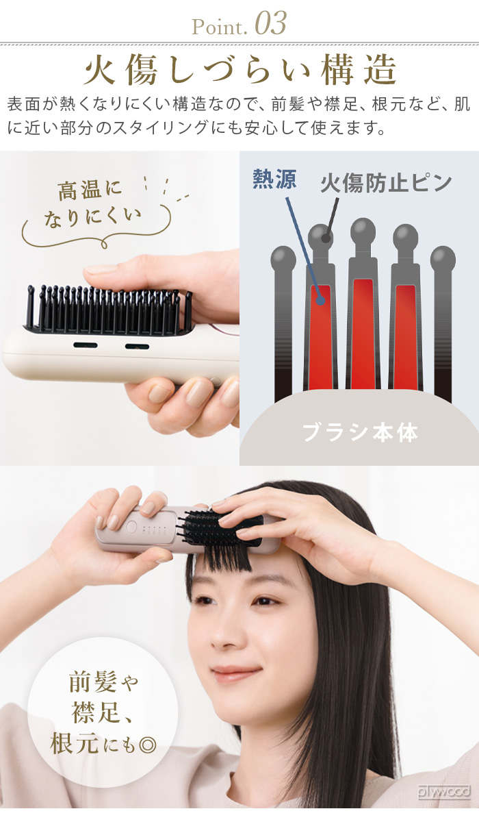 FESTINO（フェスティノ） 【選べる特典付】 正規店 ヒートブラシ