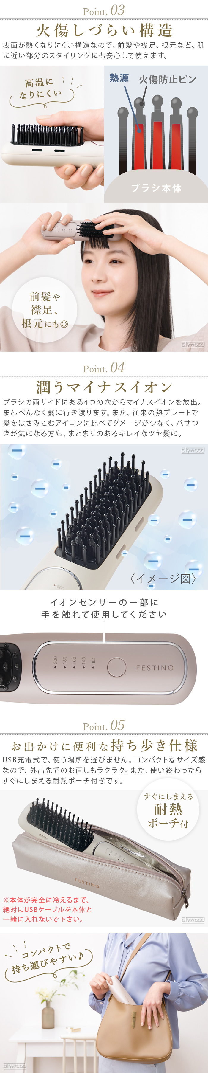 Amazon.co.jp: フェスティノ 充電式 スタイリング ヒーター