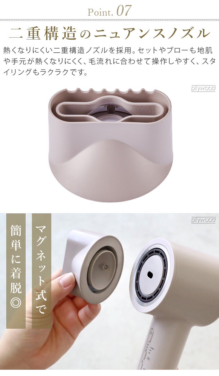 FESTINO（フェスティノ） 【2大特典付】 正規取扱店 ドライヤー 大風量