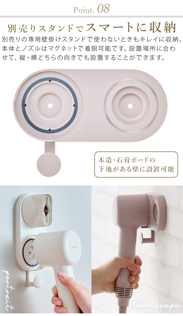 FESTINO 【2大特典付】 正規取扱店 ドライヤー 大風量 マイナス