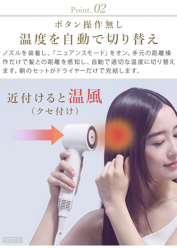 FESTINO（フェスティノ） 【2大特典付】 正規取扱店 ドライヤー 大風量