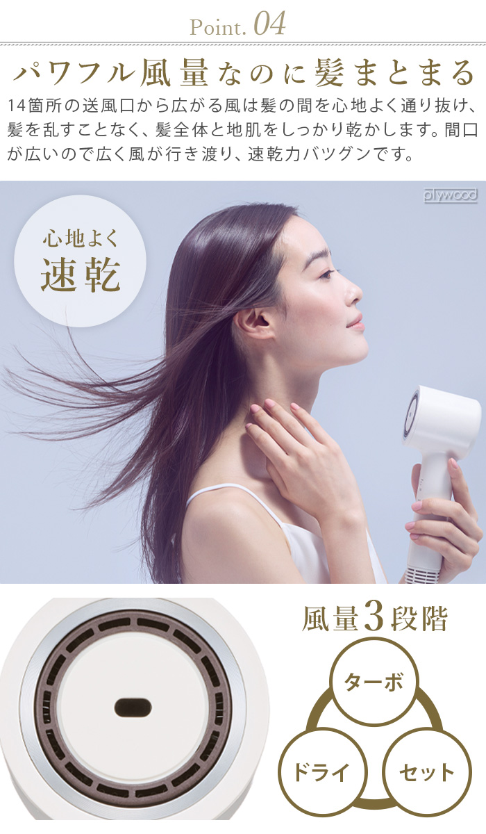 FESTINO（フェスティノ） 【2大特典付】 正規取扱店 ドライヤー 大風量