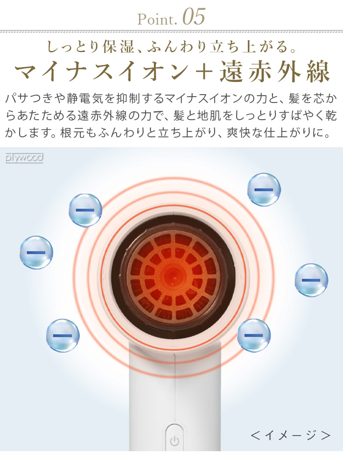 新品 FESTINO ツヤニュアンス ドライヤー SMHB-047 フェスティノ FESTINO フェスティノ ツヤニュアンスドライヤー SMHB-047