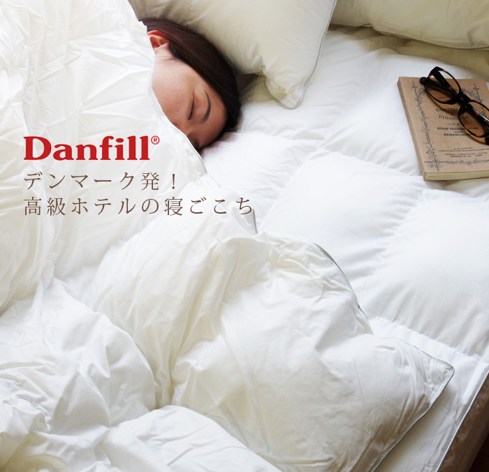 特典付き Danfill Trevira Fill Fibelle JQA30 ダンフィル フィベール