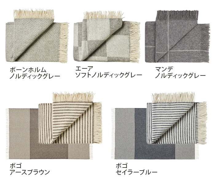 シルケボーウルドスピンデリ ひざ掛け 85×130cm ハーフケット