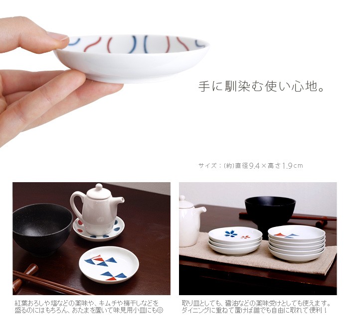 小皿 波佐見焼 食器 3寸豆小皿 康創窯 こうそうがま KOUSOU-KILN