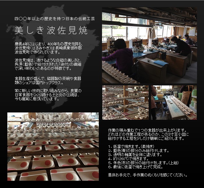 小皿 波佐見焼 食器 3寸豆小皿 康創窯 こうそうがま KOUSOU-KILN