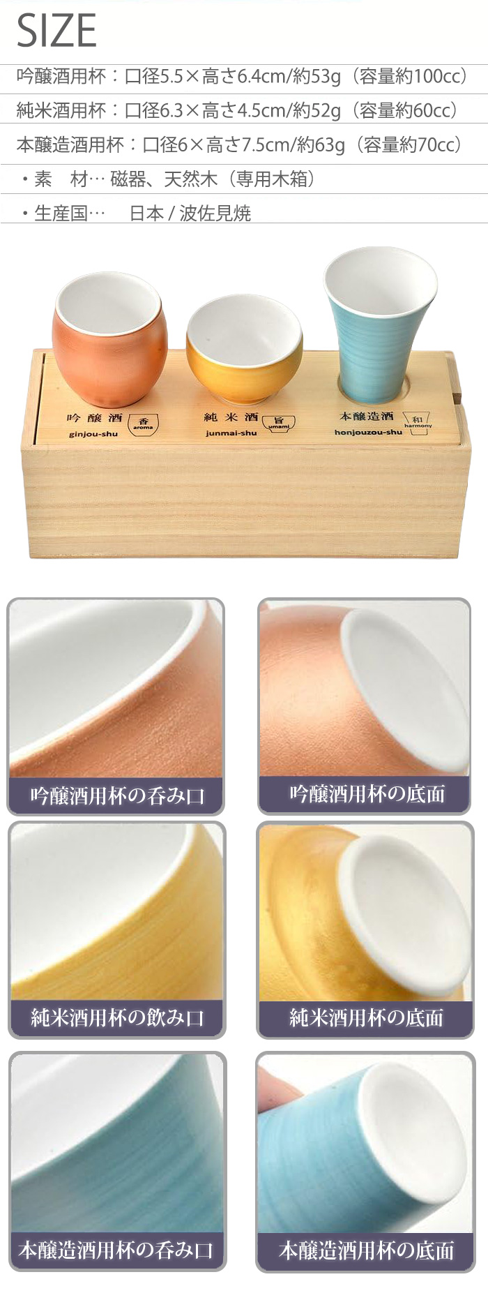 日本酒 呑みくらべ 杯セット パール : plywood - 通販 - Yahoo