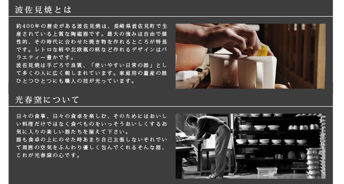 竹雪セット（ろ） 片口＆ぐい呑み大＆ぐい呑み小 : plywood - 通販