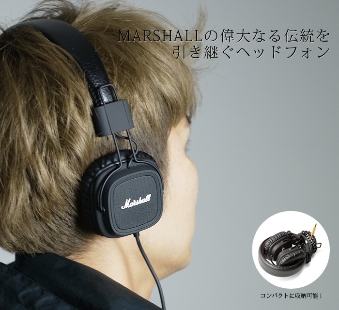 ヘッドフォン おしゃれ MARSHALL HEADPHONES マーシャルヘッドフォン MAJOR メジャー 送料無料 ポイント10倍