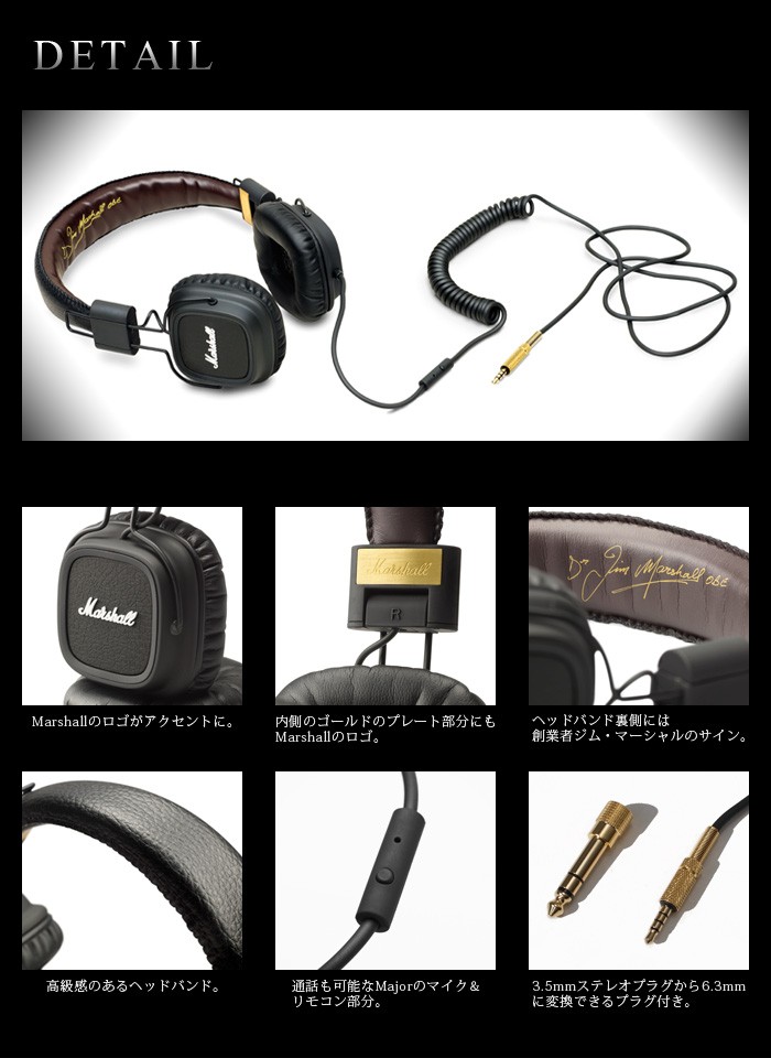 ヘッドフォン おしゃれ MARSHALL HEADPHONES マーシャル