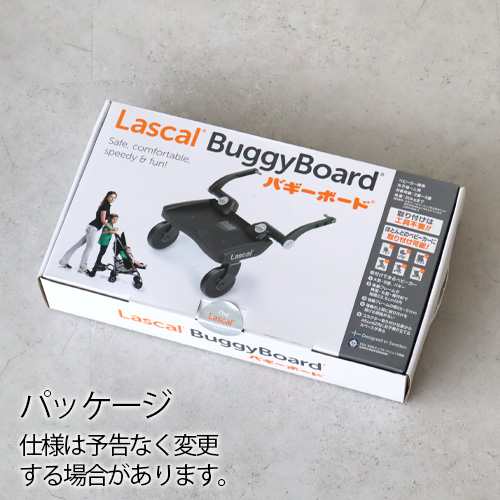 ラスカル バギーボード Lascal buggy board maxi、説明書有 楽天市場】＼新色／正規輸入元 バギーボードマキシ+サドルセット