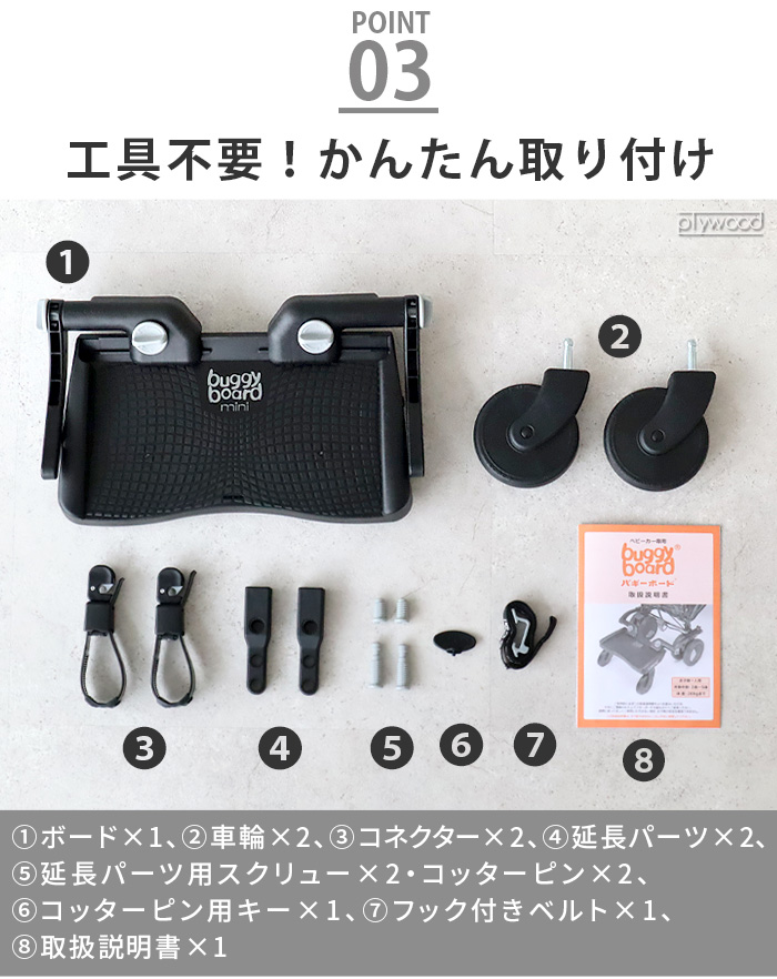 正規品 ラスカル バギーボード 19454173 Lascal ベビーカー
