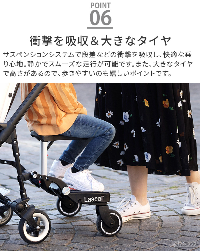 正規品 ラスカル バギーボードマキシ＋サドル 19454158 Lascal