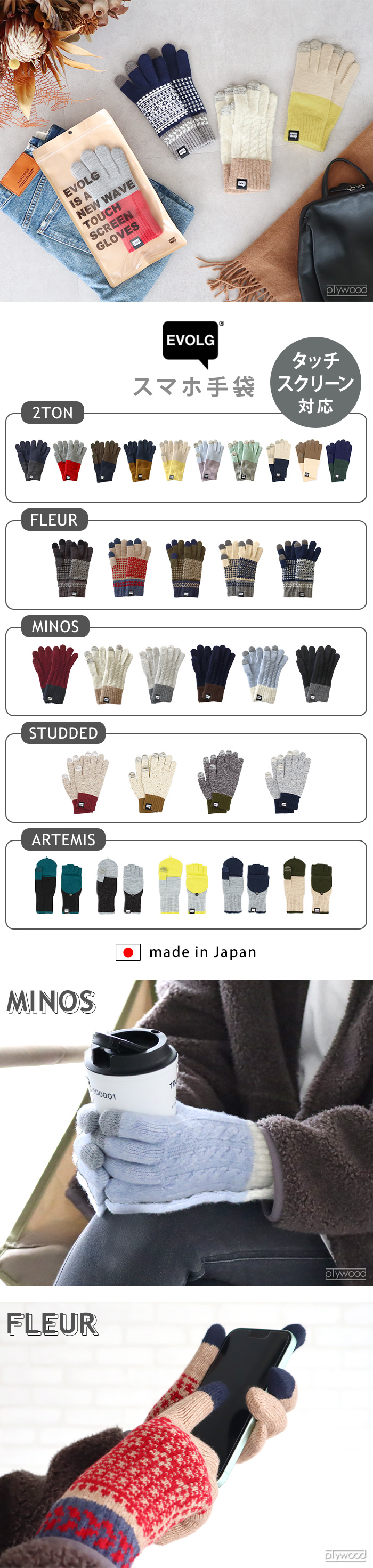 エヴォログ フルール EVOLG FLEUR LET2365 | ファッション,服飾雑貨