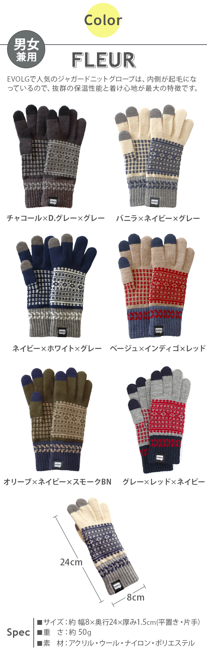 エヴォログ フルール EVOLG FLEUR LET2365 | ファッション,服飾雑貨