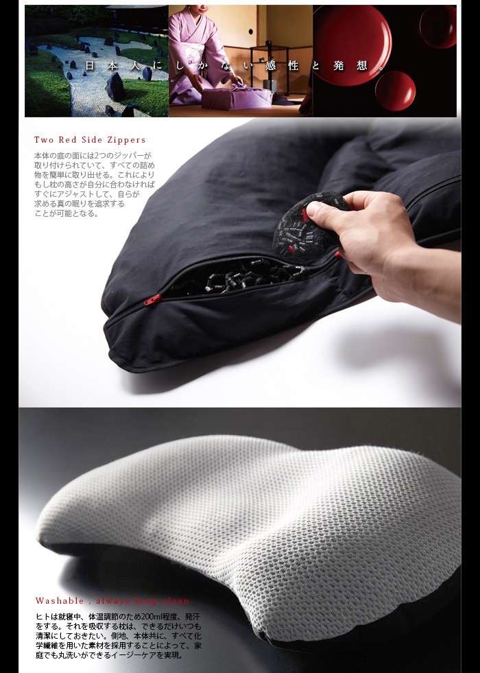 まくらのキタムラ ジムナストキッズ 枕 ＆ カバー セット 送料
