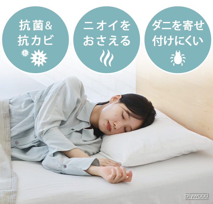 選べる特典付】 枕 まくら ピロー 肩こり 首こり 快眠 正反発 まくらの