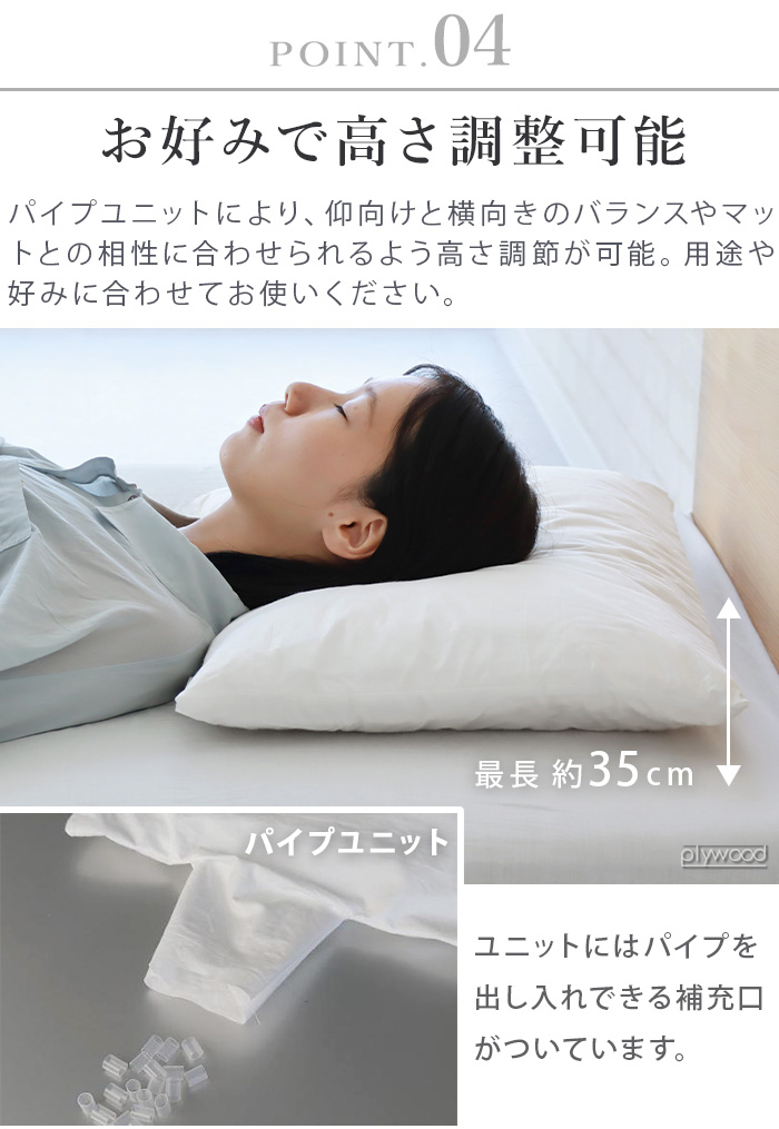 選べる特典付】 枕 まくら ピロー 肩こり 首こり 快眠 正反発 まくらの