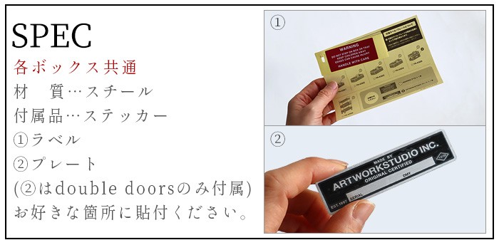 工具箱 ART WORK STUDIO HEAVY-DUTY tool box double doors TR