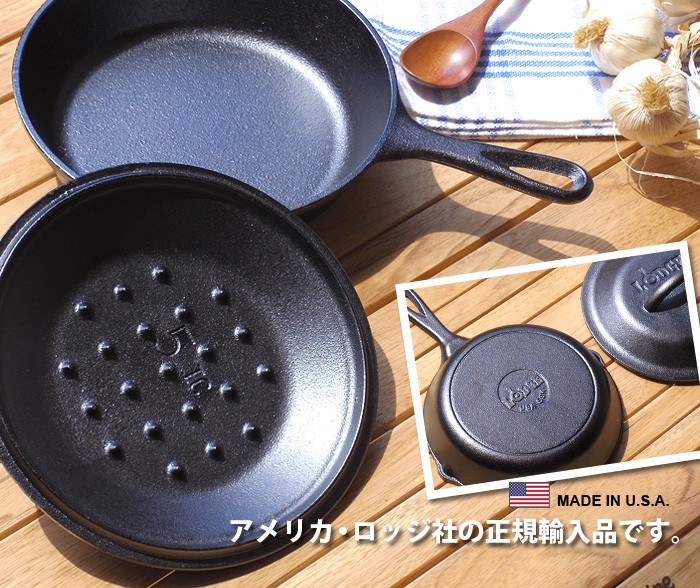 LODGE ロッジ スキレットカバー 10-1/4インチ L8IC3 カバー