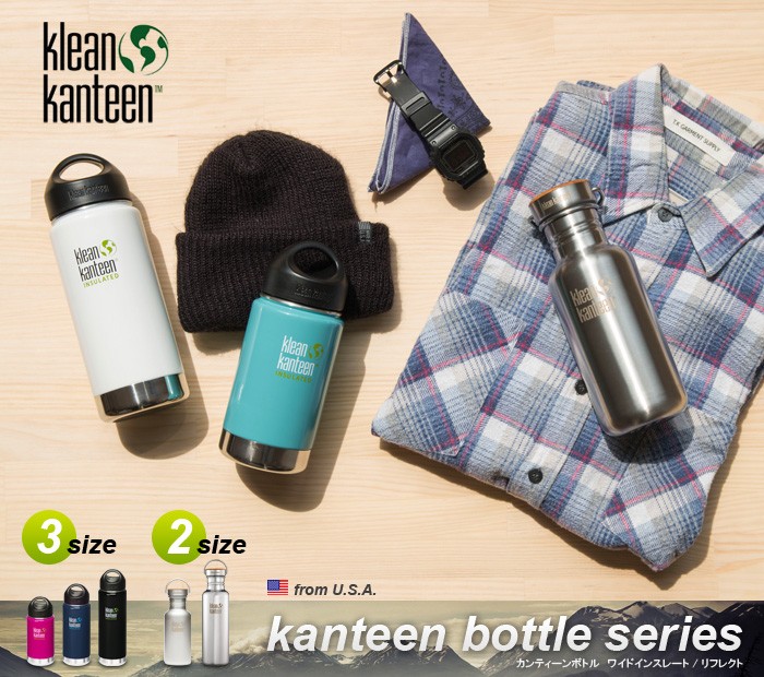 klean kanteen 水筒　リフレクト　27oz 800ml Amazon.co.jp: Klean Kanteen(クリーンカンティーン) リフレクト