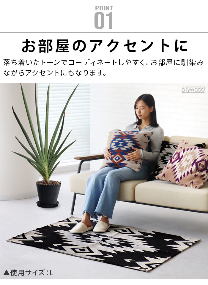 PENDLETON（ペンドルトン） 玄関マット キッチンマット おしゃれ 滑り
