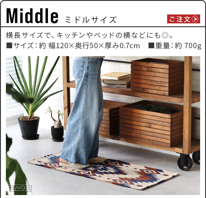 PENDLETON（ペンドルトン） 玄関マット キッチンマット おしゃれ 滑り