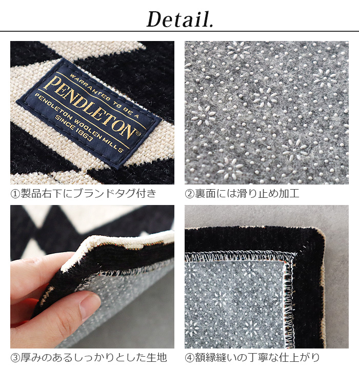 PENDLETON ラグ マット ペンドルトン キッチン ラージ オパール PENDLETON ラグ マット ペンドルトン キッチン ラージ オパール