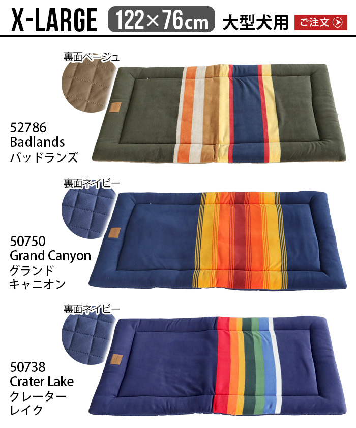 ファッション特集 PENDLETON ペットベッド クッション 犬 中型犬 ペンドルトン アウトドア寝具