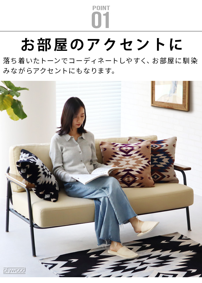 PENDLETON　ペンドルトン　クッション　2個セット PENDLETON ペンドルトン クッション 2個セット 楽天市場】PENDLETON