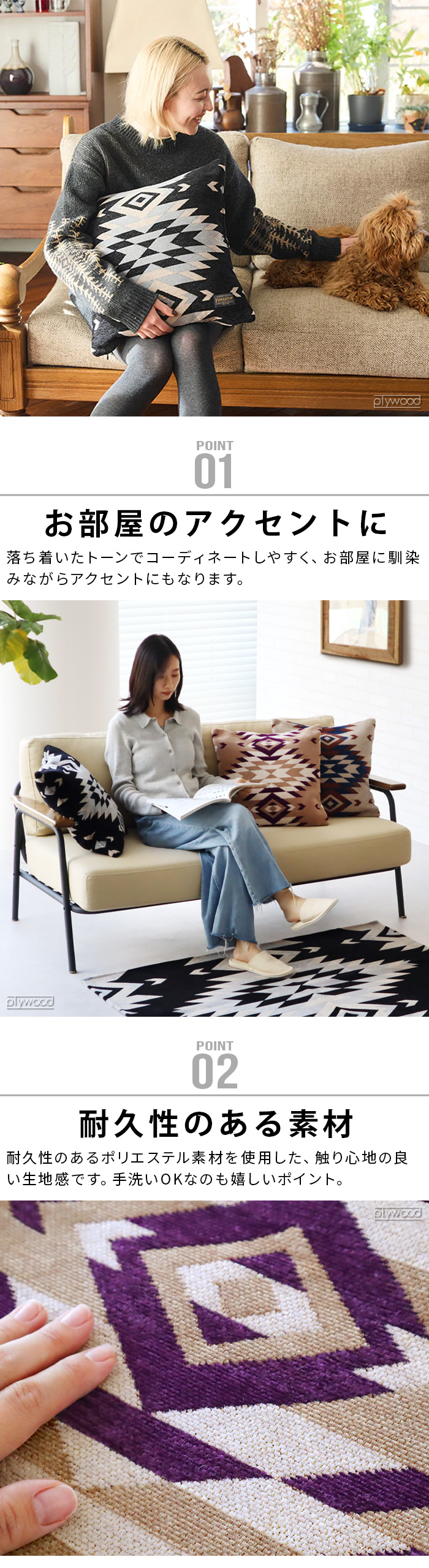 PENDLETON Newクッションカバー 中材別売り | ファブリック,クッション