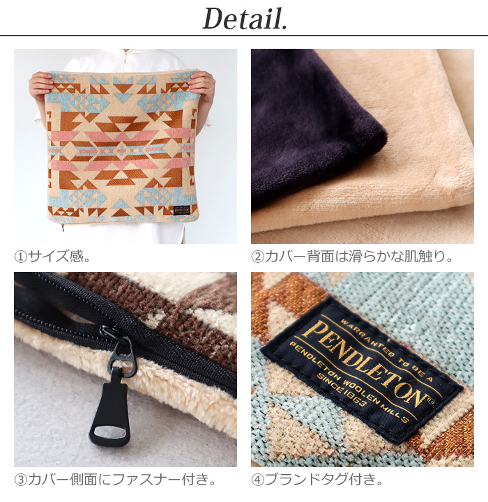 ペンドルトン リビングピローカバー PENDLETON Living ピローカバー 48×48cm クッション クッションカバー おしゃれ  ピローカバー 枕