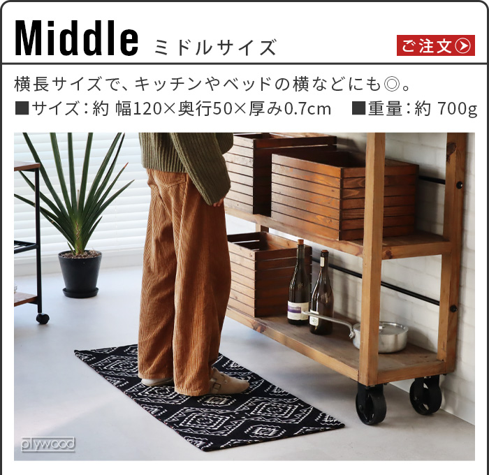 PENDLETON キッチンマット おしゃれ 滑り止め ペンドルトン